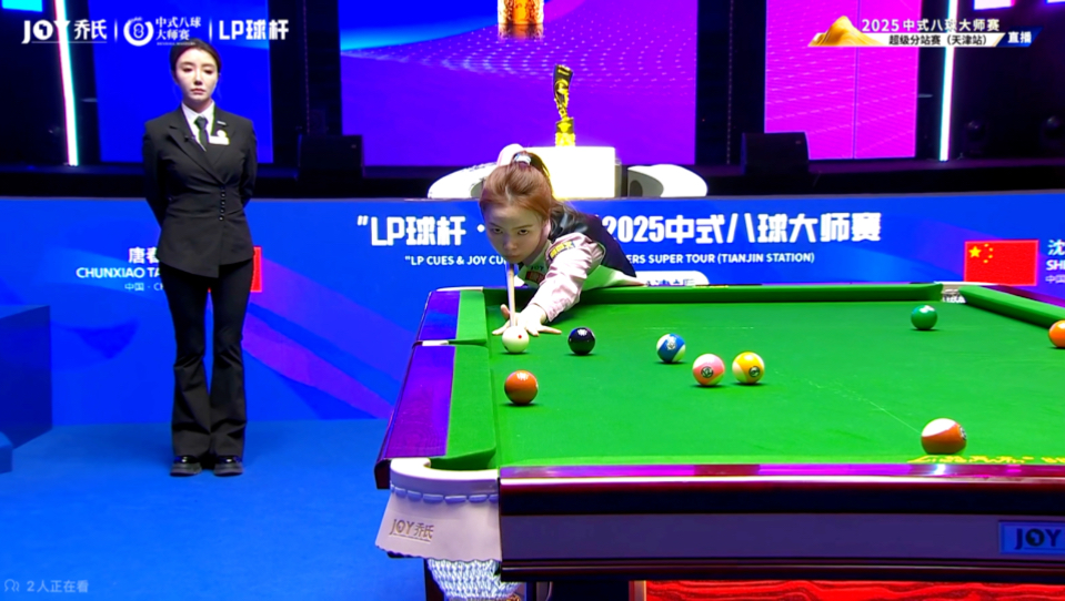 球迷来说 球迷来说