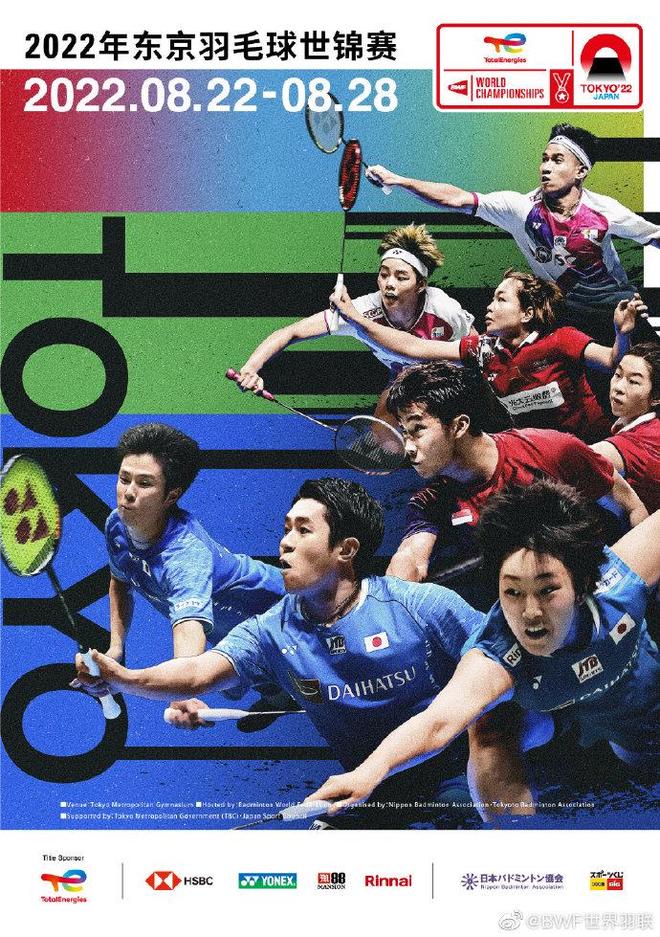 和球员共同 和球员共同