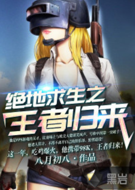 中暴露短板 中暴露短板