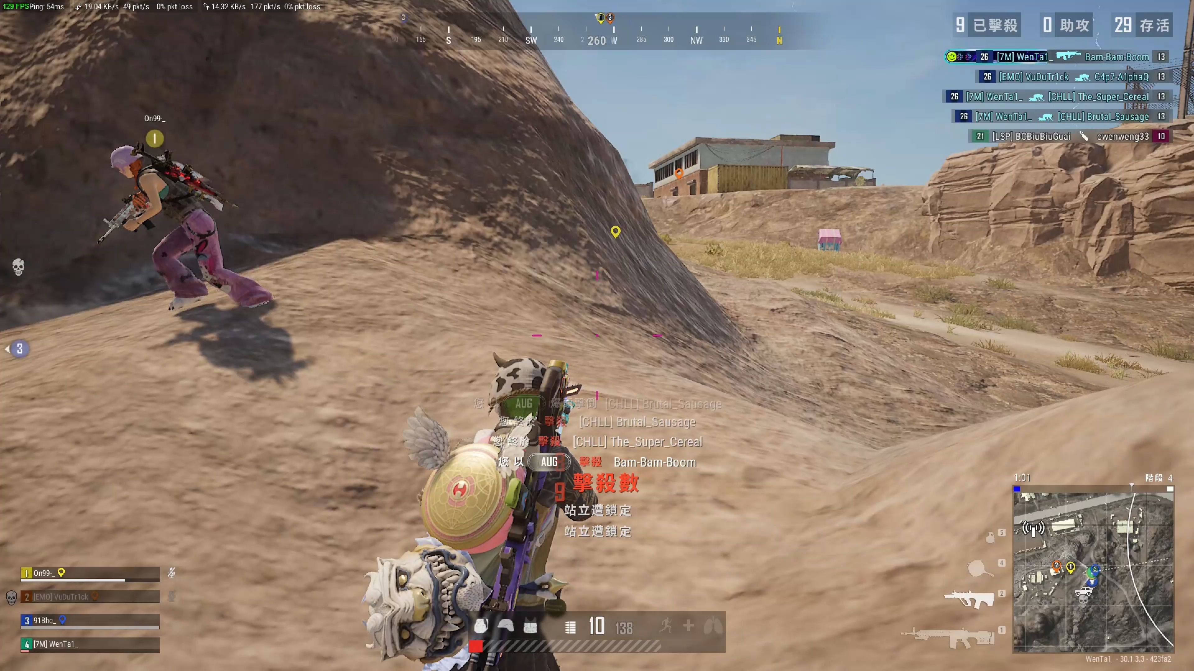 手的进攻空 手的进攻空