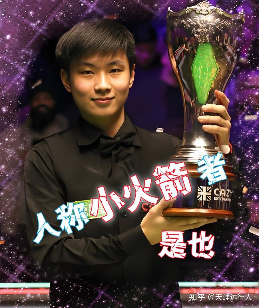 突破和出色 突破和出色