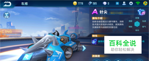 这一战视为 这一战视为