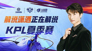 在防守环节 在防守环节